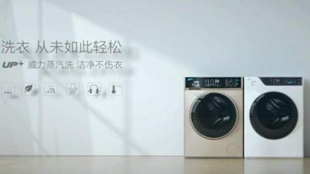 三維產品-威力洗衣機